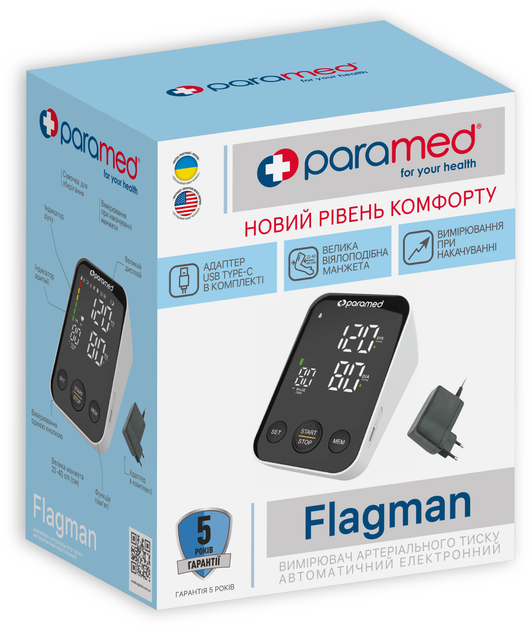 Тонометр PARAMED Flagman з адаптером та голосовим супроводом - зображення 6