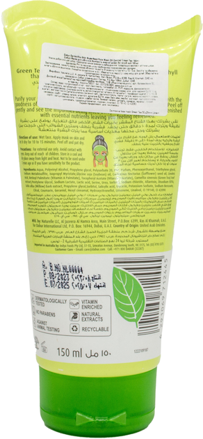 Маска для лица Dabur DermoViva Зеленый чай 150 мл (6291069712445) - изображение 2