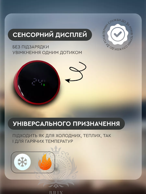 Термос із сенсорним датчиком температури для води напоїв із нержавіючої сталі 500 мл Червоний - Фото 3 Термос із сенсорним датчиком температури для води напоїв із нержавіючої сталі 500 мл Червоний - зображення 3