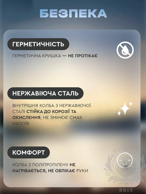 Термос із сенсорним датчиком температури для води напоїв із нержавіючої сталі 500 мл Червоний - Фото 4 Термос із сенсорним датчиком температури для води напоїв із нержавіючої сталі 500 мл Червоний - зображення 4