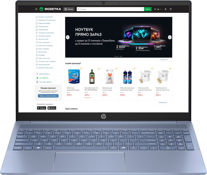 Ноутбук HP Pavilion 16-ag0023ua (B0AB3EA) Sky Blue - изображение 1