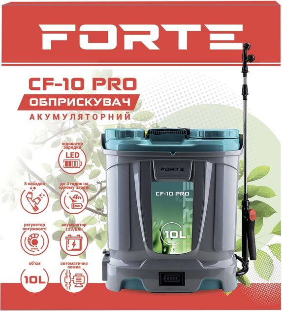 Обприскувач акумуляторний Forte CF-10 PRO 10 л (BP141018) - зображення 3