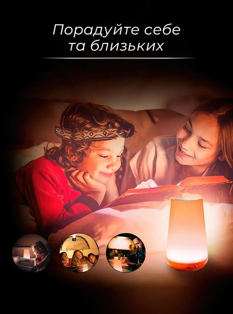 Ночник светильник настольный для дома в спальню на аккумуляторе - Ночник для дома - Фото 8 Ночник светильник настольный для дома в спальню на аккумуляторе - Ночник для дома - изображение 8