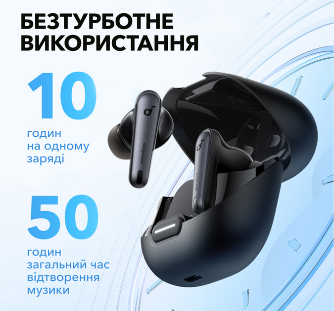 Наушники Anker SoundCore Liberty 4 NC Velvet Black (A3947G11