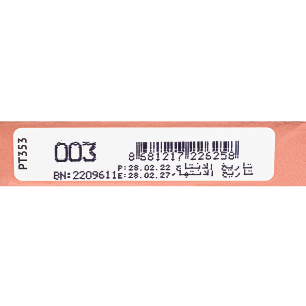 Рум'яна для обличчя TopFace Instyle Blush On подвійні РТ353 № 03 - зображення 8