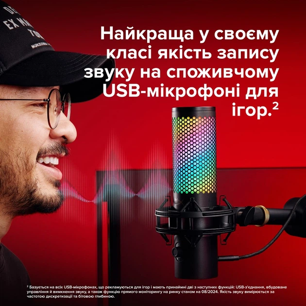 Mikrofon USB HyperX QuadCast 2 S (9A273AA) - obraz 14