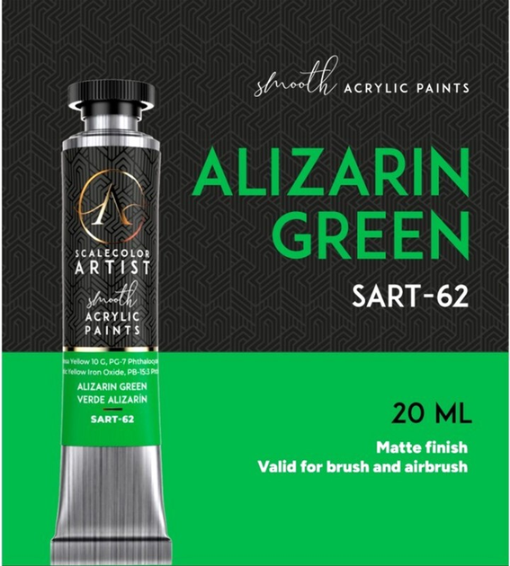 Фарба Scale75 Artist Range 20 мл Alizarin Green (8435635306142) - зображення 2