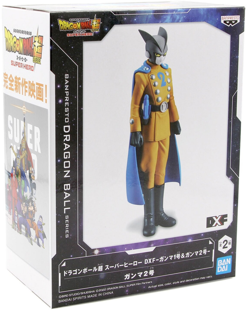 Figurka Banpresto Dragon Ball Super Super Hero DXF Gamma 2 17 cm (4983164186246) - obraz 1