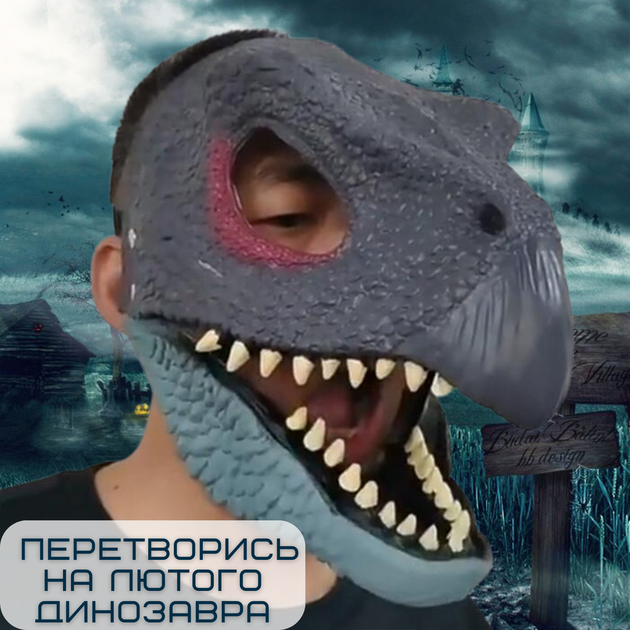 Маска Динозавра Детская Теризинозавр с Движимой Челюстью Jurassic World Dominion Therizinosaurus - изображение 3