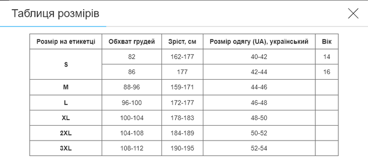 Кофта спортивна на блискавці з капюшоном Lingo LD-1007 (поліестер, розмір 2XL, чорний) - изображение 7