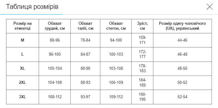Лонгслив компрессионный спортивный JASON L-809-2 (полиэстер, спандекс, M, Черный) (L-809-2_Черный_M) - Фото 8 Лонгслив компрессионный спортивный JASON L-809-2 (полиэстер, спандекс, M, Черный) (L-809-2_Черный_M) - изображение 8