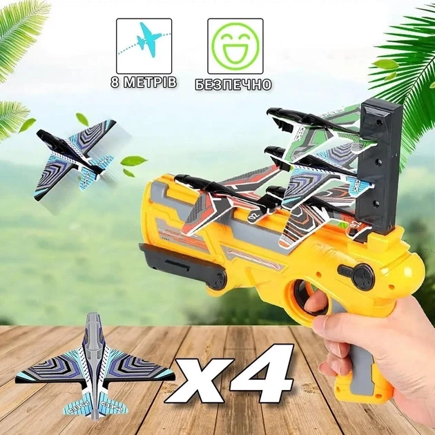 Детский игрушечный пистолет OPT-TOP Air Battle RL 899-10 (2090045152) - изображение 3