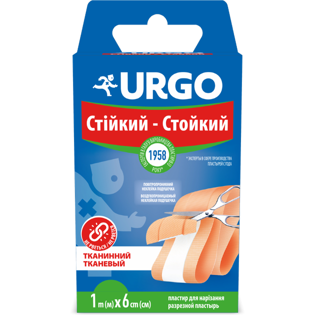 Пластир Urgo міцний з антисептиком стрічка 1 м х 6 см (000000066) - зображення 2