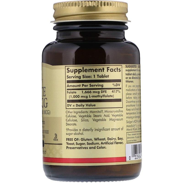 Фолат Solgar Folate метилфолат 1000 мкг, 120 таблеток (SOL-53596 ...