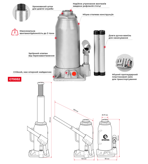 Домкрат "столбик" одноштоковый 3 т, в пластиковом кейсе INTERTOOL GT0052 - изображение 2