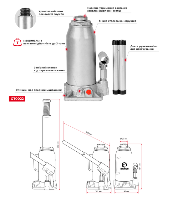 Домкрат "столбик" одноштоковый 3 т INTERTOOL GT0022 - изображение 2