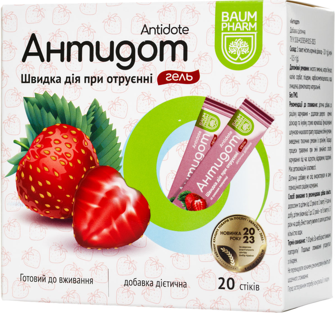 Антидот гель Baum Pharm со вкусом клубники стики №20 (4820207340398) - изображение 1