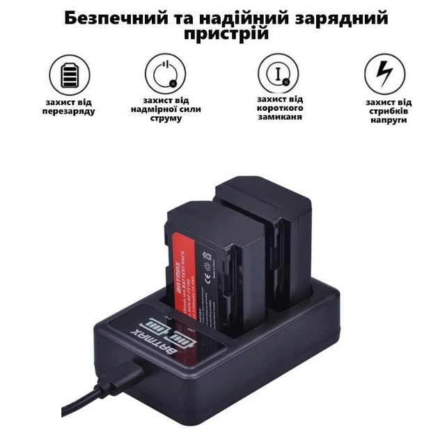 Комплект зарядка и 2 аккумулятора Batmax NP-FZ100 для камер Sony A7 III A7C A9 A6600 - изображение 2