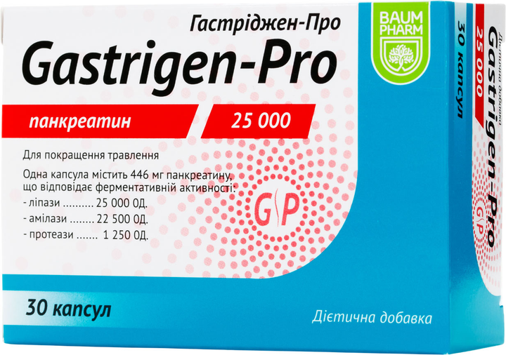 Гастріджен-Про Baum Pharm капсули для підшлункової залози 25000 ОД №30 (4840982012358) - зображення 1