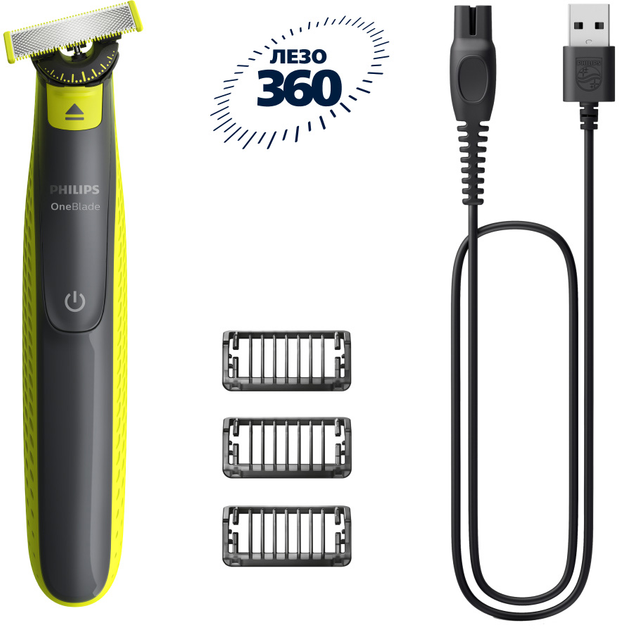 Набір Philips OneBlade Електростанок 360 QP2724/23 + Змінні леза 360 QP624/50 з насадками для тіла 2 шт (8720689029094/8720689031875) - зображення 2