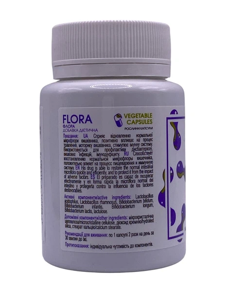 Flora флора New Life пробиотик усиленная формула 60 растительных