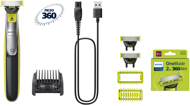 Набір Philips OneBlade Електростанок 360 QP2734/23 + Змінні леза 360 QP624/50 з насадками для тіла 2 шт (8720689030557/8720689031875) - зображення 1