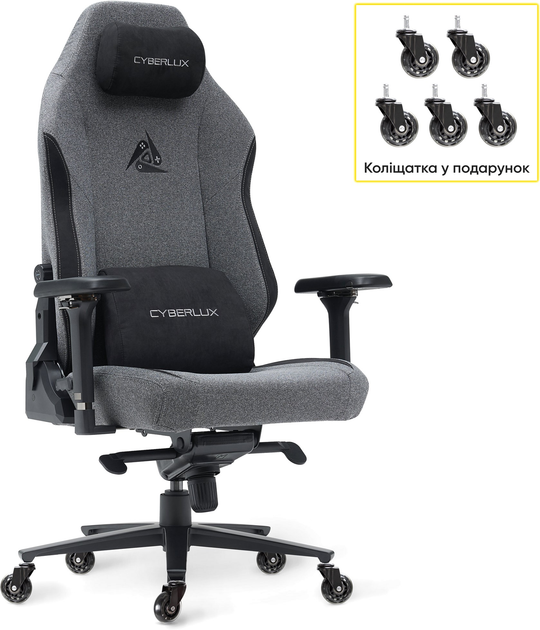 Геймерское кресло Cyberlux Ares Grey (GM-405 G) - изображение 2