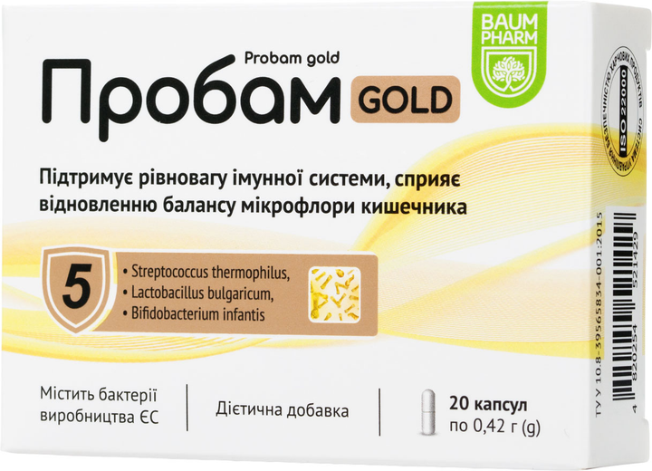 Пробам Gold Baum Pharm капсулы №20 (4820254521429) - изображение 1