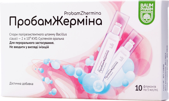 Пробам Жермина Baum Pharm суспензия оралальная 5 мл №10 (4820746583836) - изображение 1