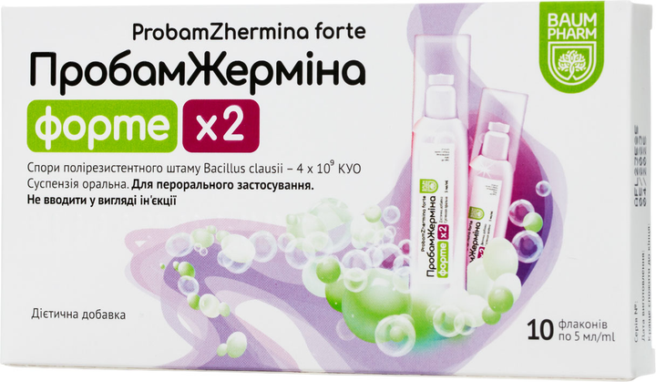 Пробам Жерміна Форте Baum Pharm суспензія оралальна 5 мл №10 (4820746583843) - зображення 1