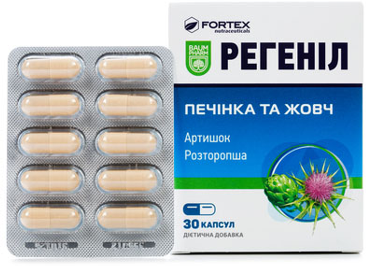 Регеніл Baum Pharm капсули №30 (3800212710097) - зображення 2