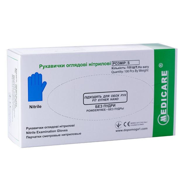 Рукавички нітрилові MEDICARE сині, розмір S (2000001851951) - зображення 1