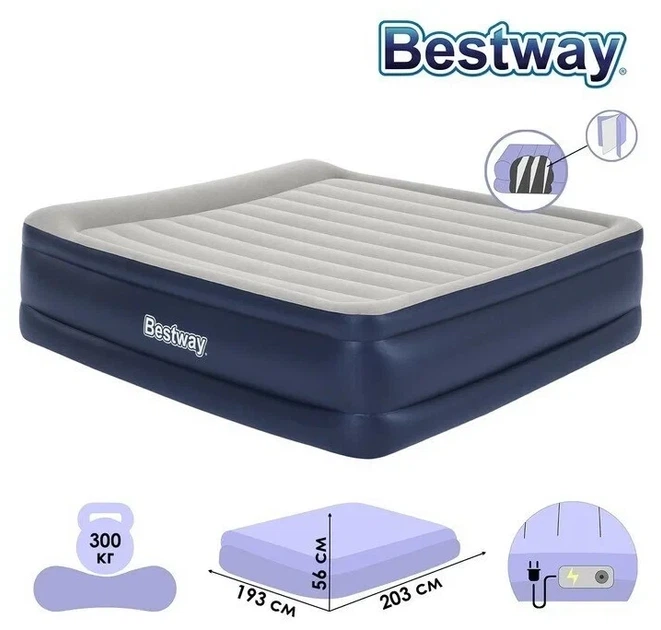 Комфортная надувная двуспальная кровать c подголовником Bestway 67692 со встроенным насосом 203х152х36 см - изображение 4