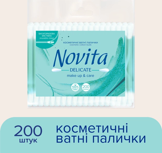 Упаковка ватных палочек Novita Delicate 4 пачки по 200 шт (4823071615913) (41202445) - изображение 2