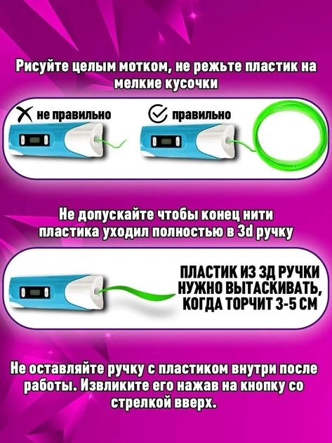 3D-ручка 3DPen-2 с LCD экраном набор с пластиком голубой - изображение 2