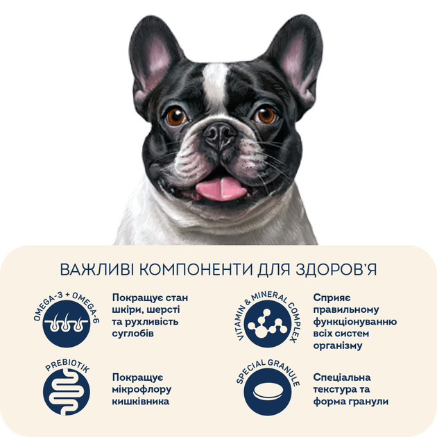 Сухий гіпоалергенний корм Home Food для дорослих собак малих та середніх порід Телятина з овочами 300г (1057003) - зображення 5
