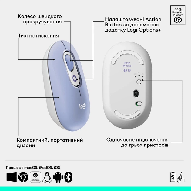 Комплект (клавиатура, мышь) беспроводной Logitech Pop Icon Combo Lilac (920-013078) - изображение 8