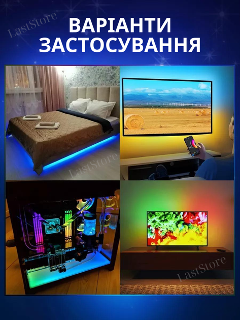 Светодиодная цветная лента RGB Led лента 5 м 5050 с блоком и пультом управления от 220в - Фото 5 Светодиодная цветная лента RGB Led лента 5 м 5050 с блоком и пультом управления от 220в - изображение 5