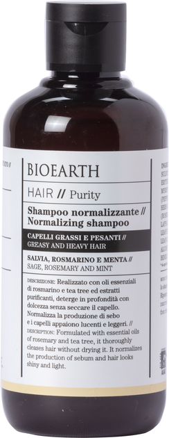 Акція на Шампунь нормалізуючий Bioearth Hair 2.0 Normalizing Shampoo Greasy And Heavy Hair для жирної шкіри голови 250 мл від Rozetka