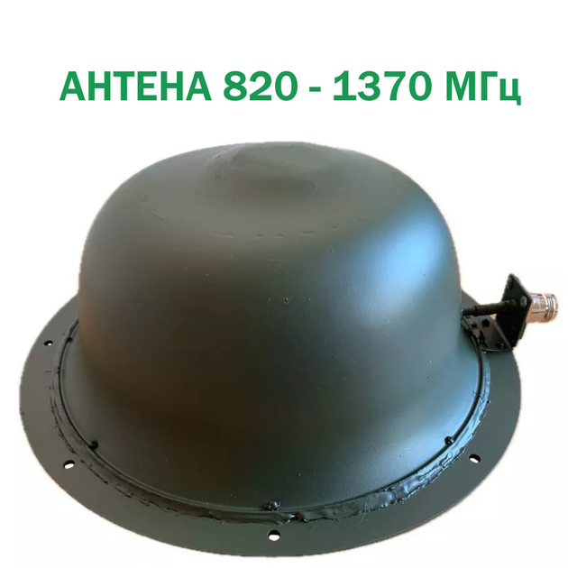 Антенна купольная для РЭБ всенаправленная широкополосная Pelena 820 ...