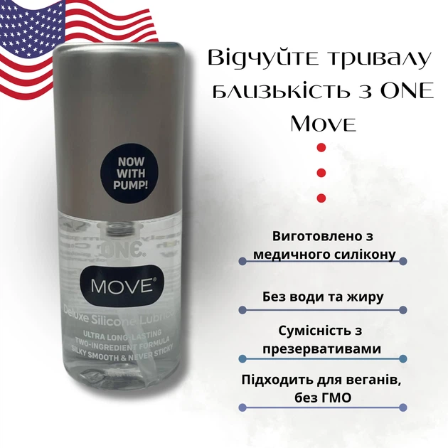 one move deluxe personal silicone lubricant Guide to Best Sex Doll Positions: Maximizing Pleasure and Realism –  tantalyshop main image 1