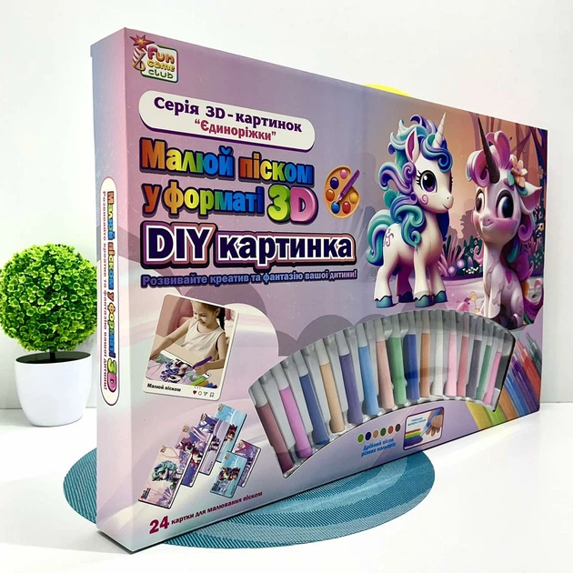 76‐⑲DWE Fun With Words/Fun andAdventures Набір для творчості малюй піском 4FUN Game Club 24 карток 16