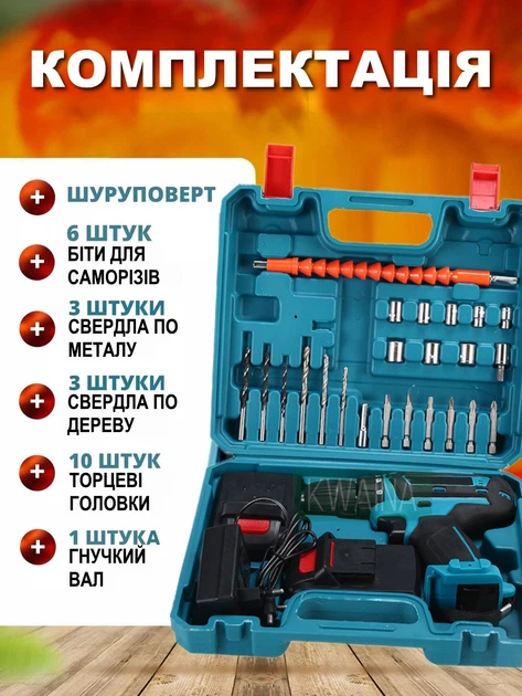 Аккумуляторный шуруповерт в кейсе с набором инструментов (24 предмета) + сменные аккумуляторы 2шт по 12V - Фото 4 Аккумуляторный шуруповерт в кейсе с набором инструментов (24 предмета) + сменные аккумуляторы 2шт по 12V - изображение 4