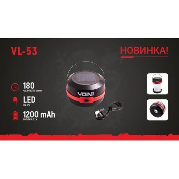 Ліхтарик світлодіодний Voin [VL-53] (кемпінг) - изображение 3