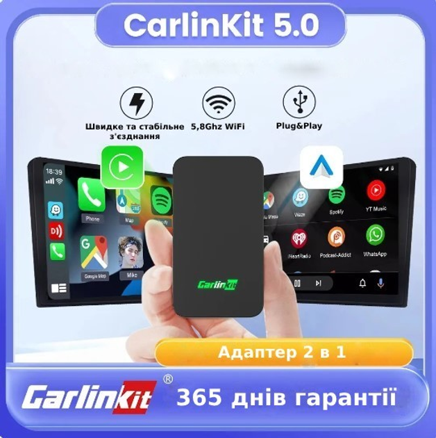 Адаптер CarlinKit 5.0 2AIR - бездротовий Apple CarPlay / Android Auto - зображення 2