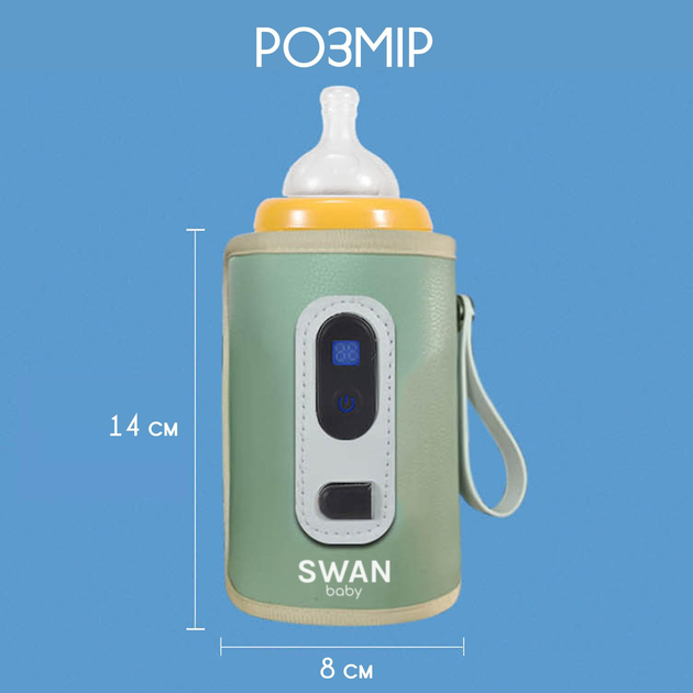 Нагрівач пляшечок портативний Swan Baby 2.0 підігрівач + адаптер 5V/2A для новонароджених термос для підігріву дитячої суміші від павербанку електричні підігрівачі для малюків зелений - зображення 7