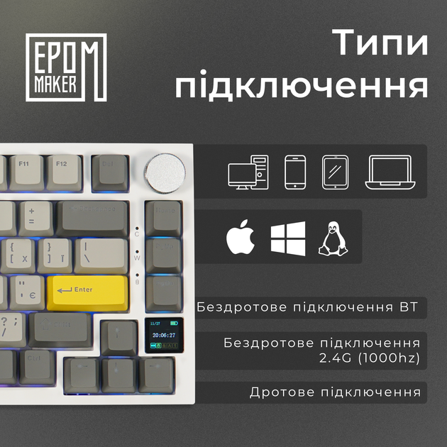 Клавиатура механическая беспроводная EPOMAKER Ajazz AK820 Pro 75