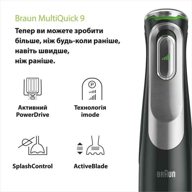 Блендер BRAUN MultiQuick 9 MQ9135XI - зображення 2