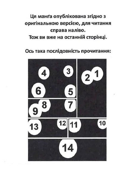 Радіант. Том 5 - изображение 4