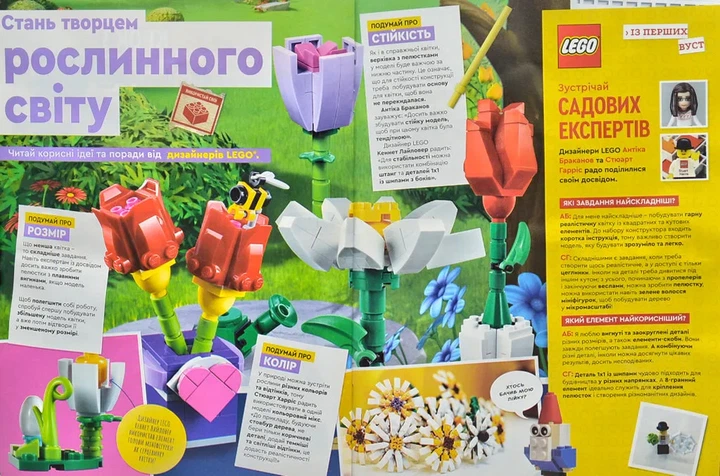 Журнал LEGO Explorer Вчимося разом №55 Неймовірні рослини (з вкладеннями) - зображення 4